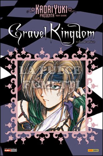 MANGA MOON # 2 - KAORI YUKI PRESENTA NUOVA EDIZIONE 2 - GRAVEL KINGDOM